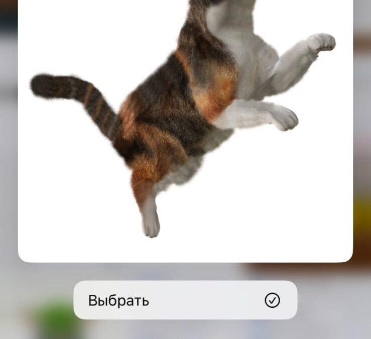 Секреты iOS: как наложить фотографии друг на друга 38 iOS