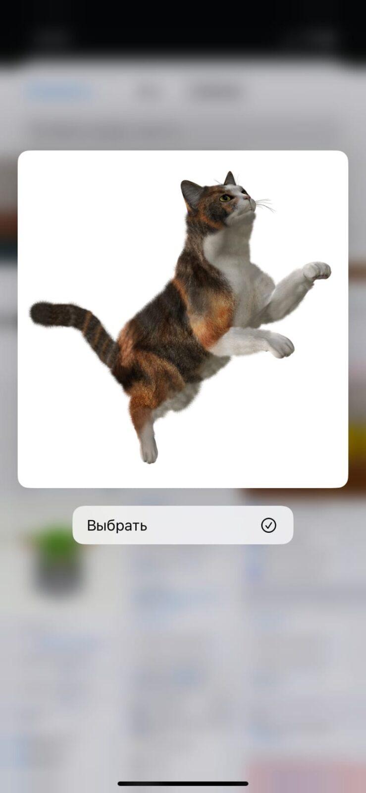 Секреты iOS: как наложить фотографии друг на друга 38 iOS