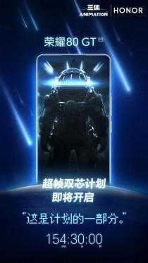Honor 80 GT и Honor V8 Pro показали на официальных рендерах 7 1 18