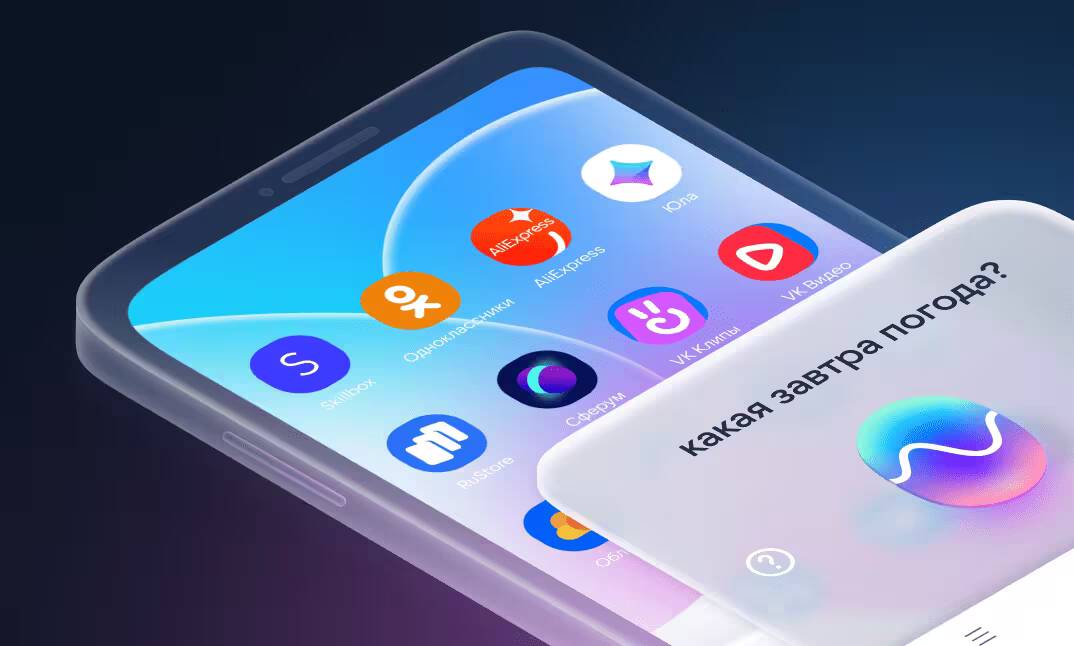 Смартфон с ярким интерфейсом и приложениями на экране