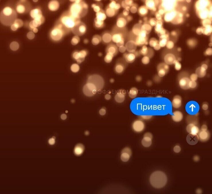 iMessage
