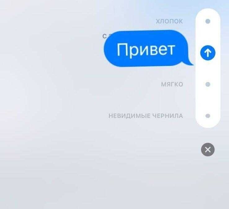 iMessage