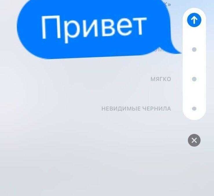 iMessage