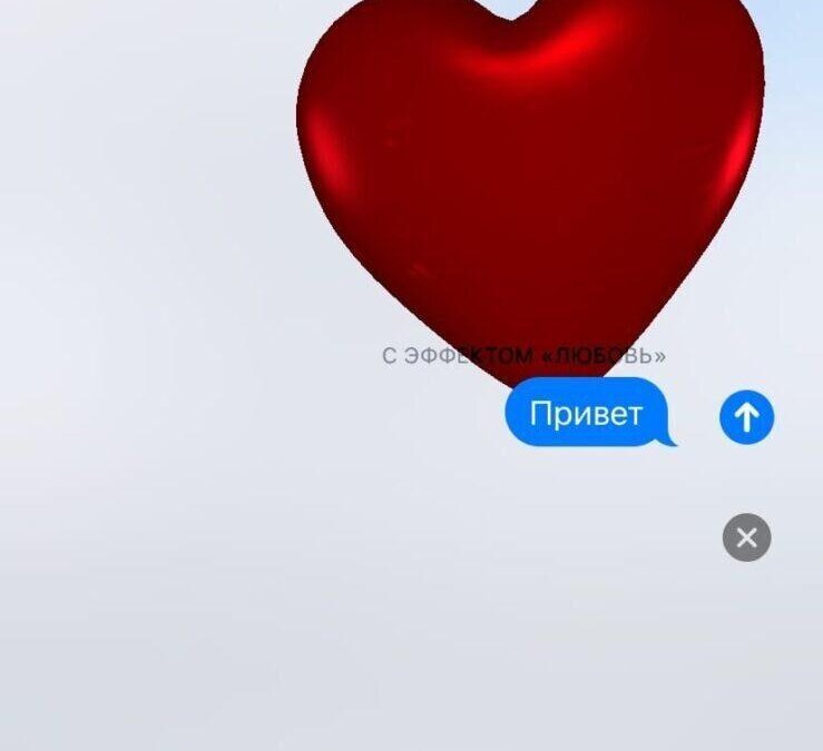 iMessage