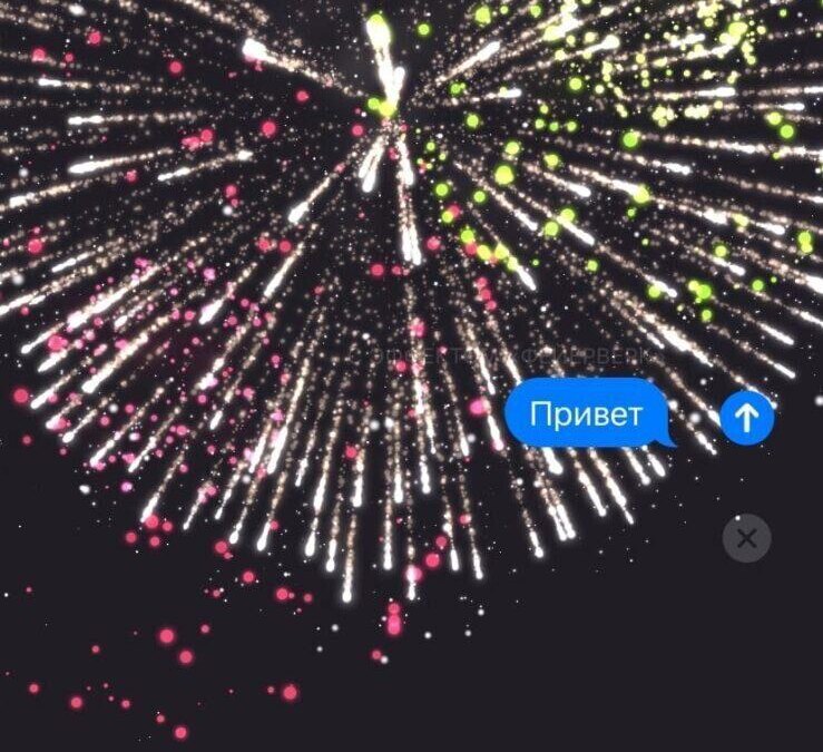 iMessage