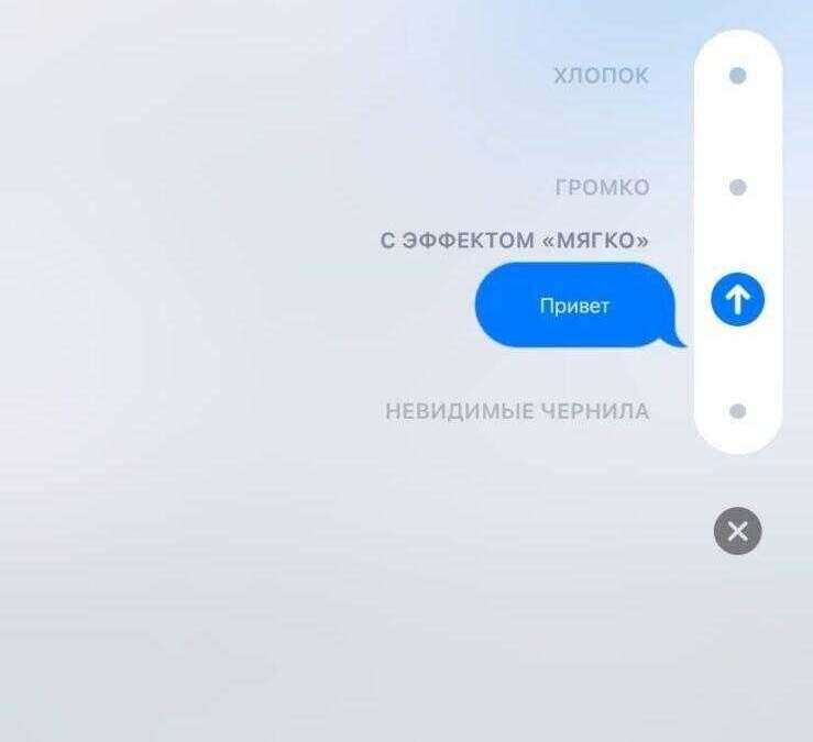 iMessage