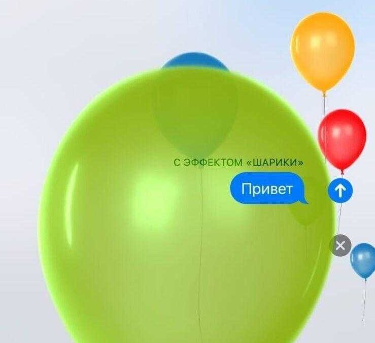 iMessage