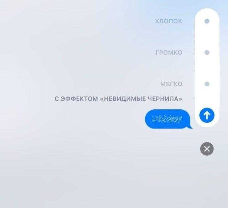 iMessage