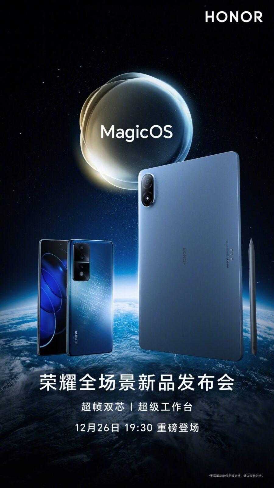Honor 80 GT и Honor V8 Pro показали на официальных рендерах 6 gsmarena 001 16