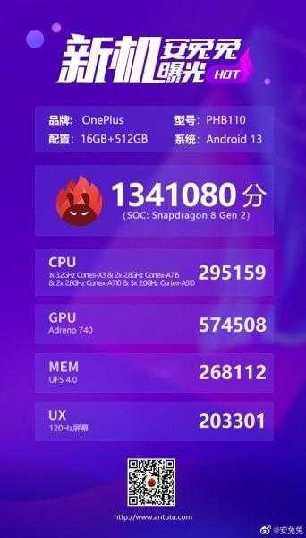 OnePlus 11