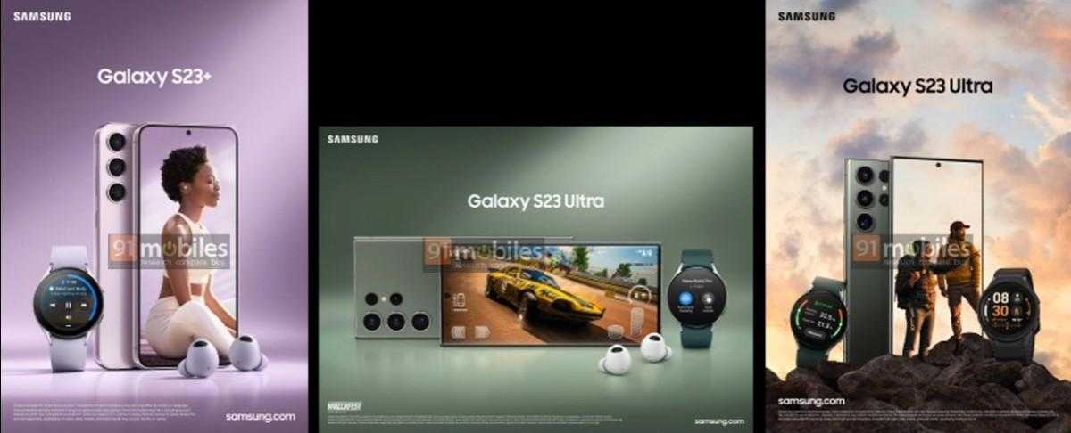 Samsung Galaxy S23: раскрыта емкость аккумулятора 4 Samsung