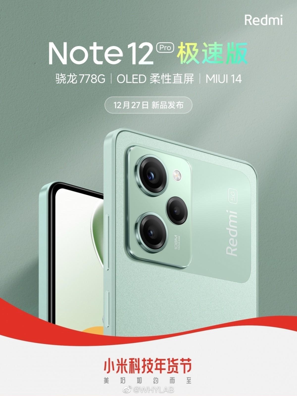 Xiaomi Redmi выпустит Watch 3, Band 2 и Note 12 Pro Speed 27 декабря 27 Xiaomi Redmi