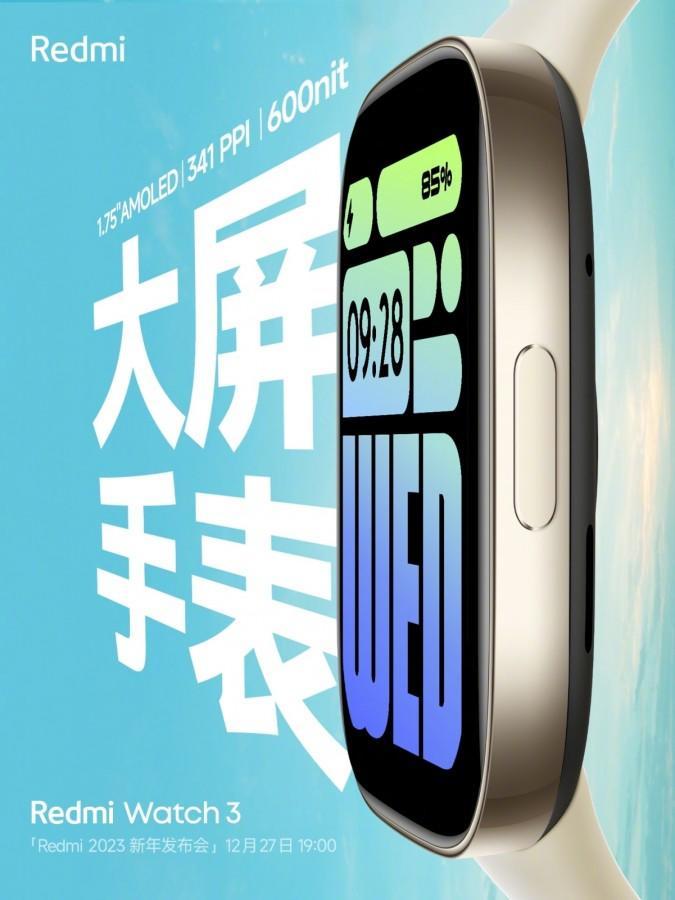 Xiaomi Redmi выпустит Watch 3, Band 2 и Note 12 Pro Speed 27 декабря 23 Xiaomi Redmi