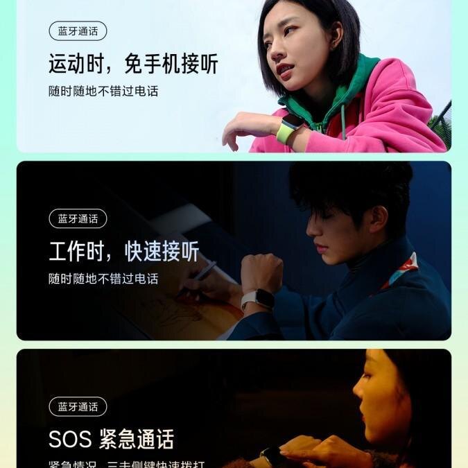 Xiaomi