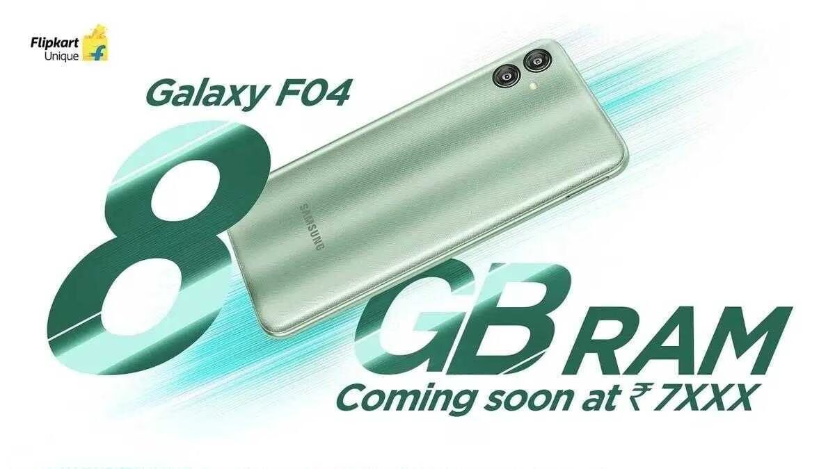 Бюджетный смартфон Samsung Galaxy F04 с 8 ГБ оперативной памяти, тизер перед анонсом
