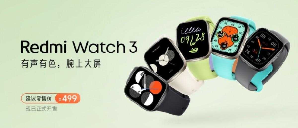 Xiaomi представила Redmi Watch 3, Band 2 и Buds 4 Lite 10 Xiaomi