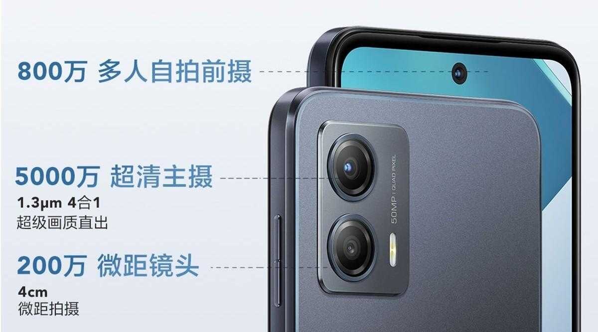 Moto G53