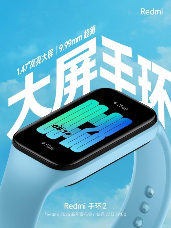 Xiaomi Redmi выпустит Watch 3, Band 2 и Note 12 Pro Speed 27 декабря 24 Xiaomi Redmi