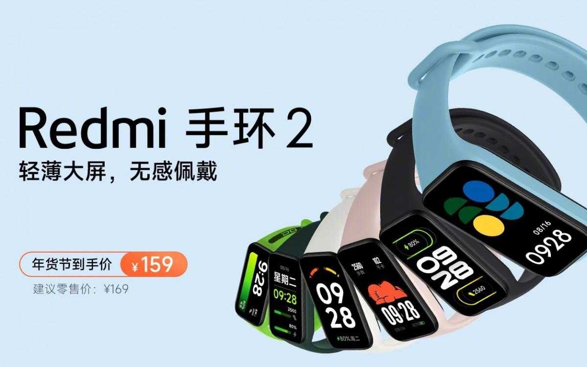Xiaomi представила Redmi Watch 3, Band 2 и Buds 4 Lite 15 Xiaomi