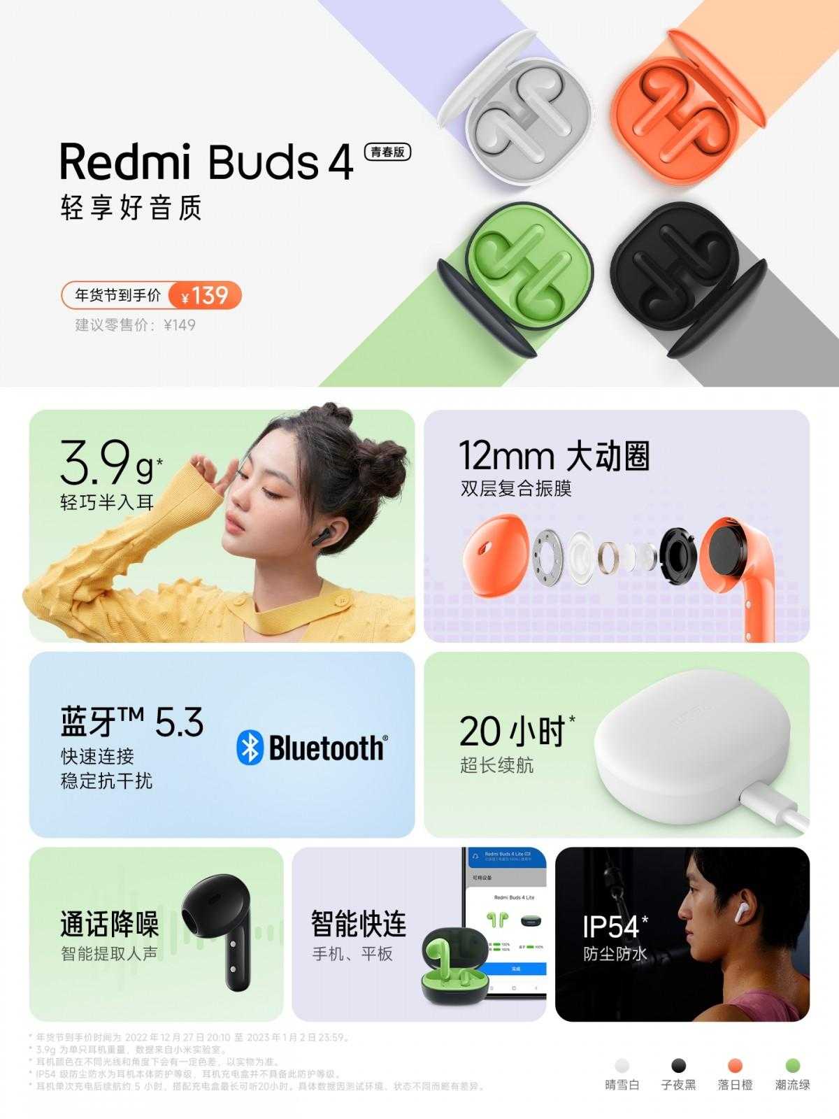 Xiaomi представила Redmi Watch 3, Band 2 и Buds 4 Lite 17 Xiaomi