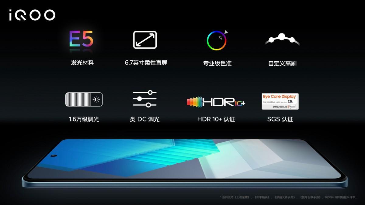 iQOO представил Neo7 Racing с чипом Snapdragon 8+ Gen 1 11 iQOO