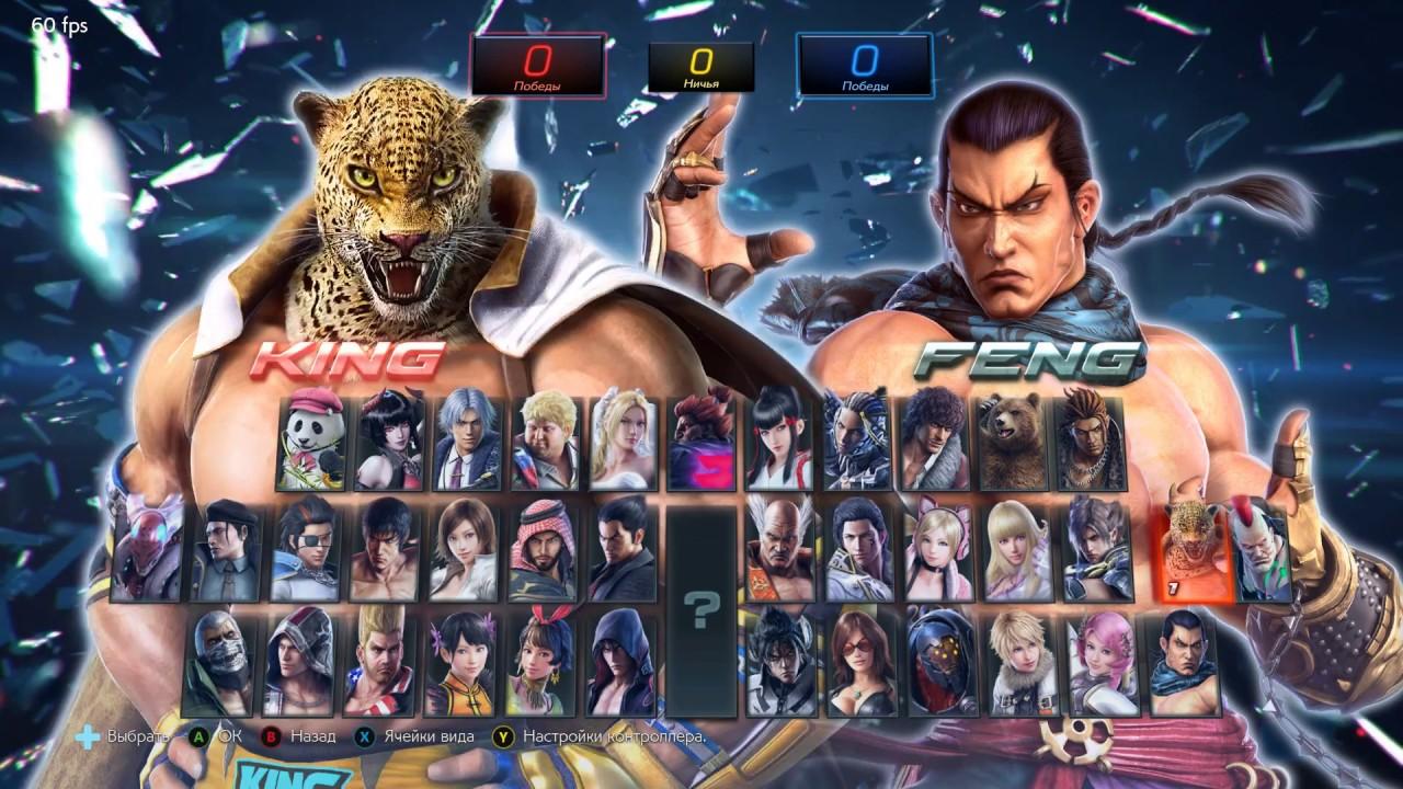 Tekken 8 покажут во время The Game Awards 5 maxresdefault 31