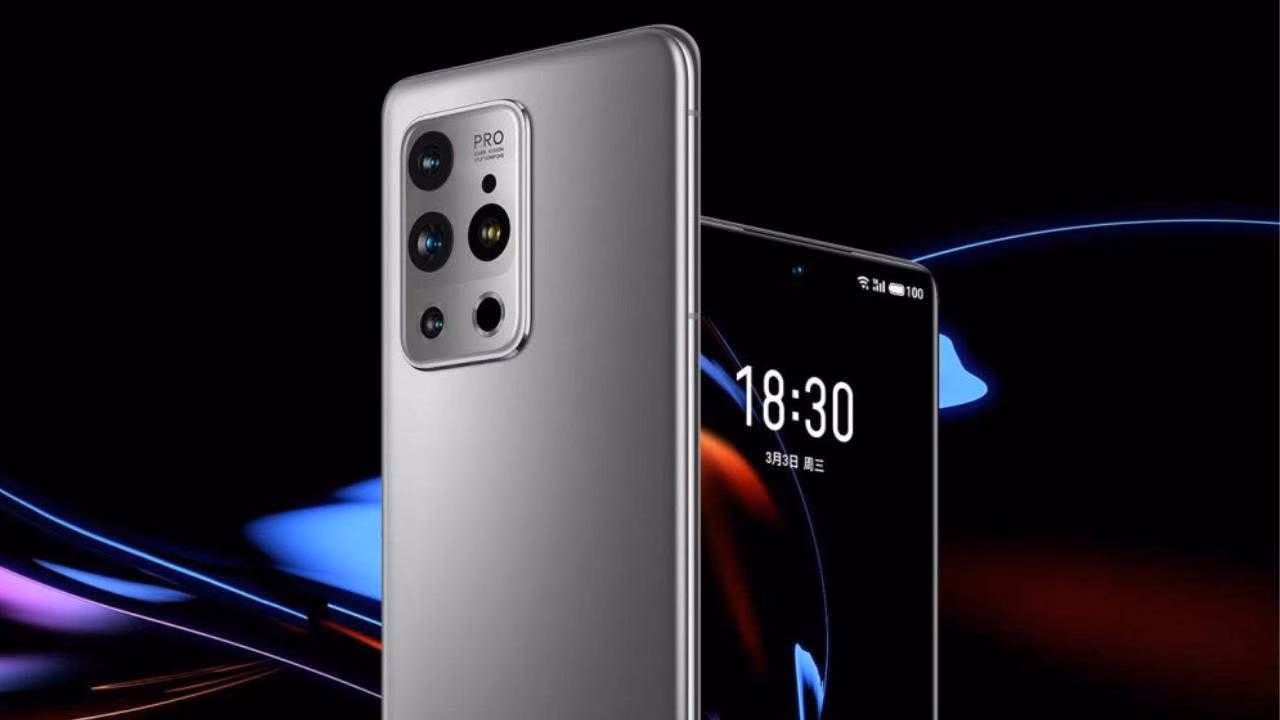 Meizu