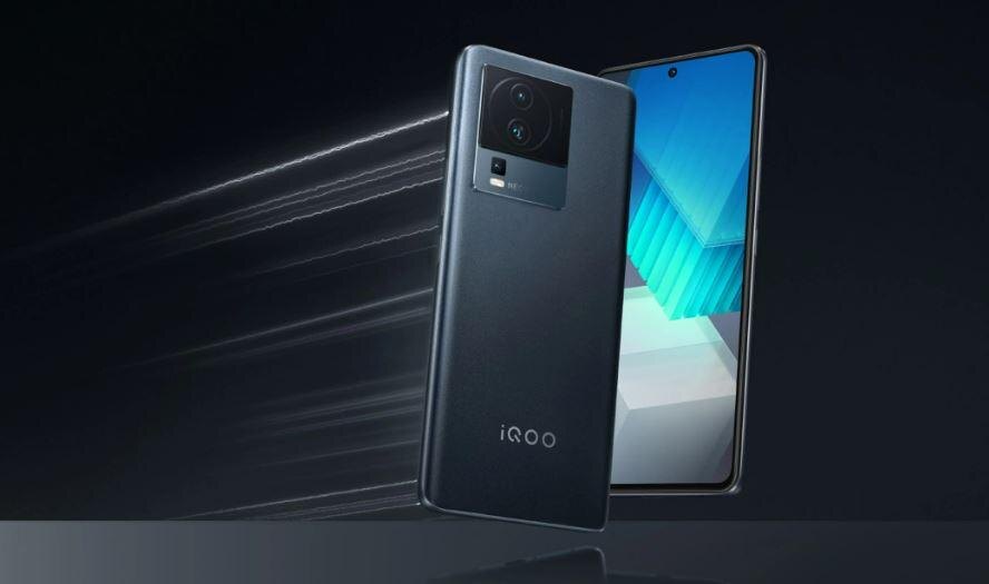 iQOO Neo7 SE