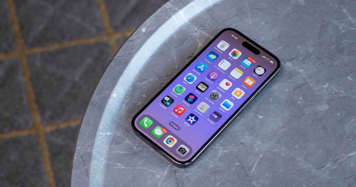 Apple: утечка деталей iOS 17 5 Apple