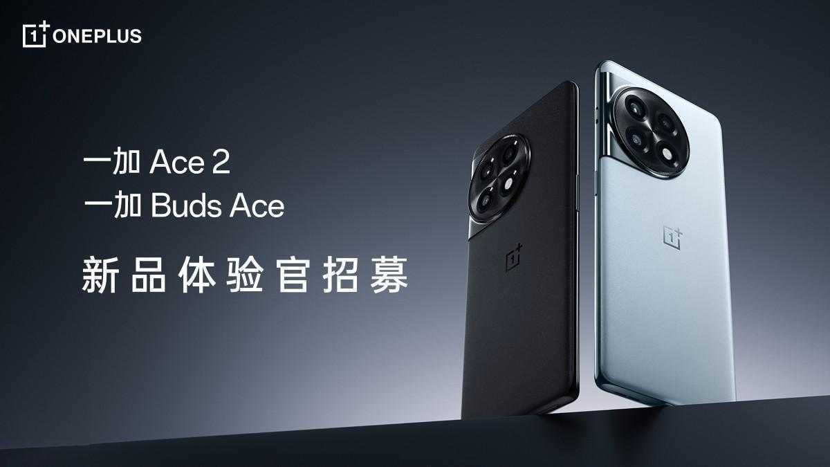 Наушники OnePlus Buds Ace получат 36 часов автономности 7 OnePlus Buds Ace