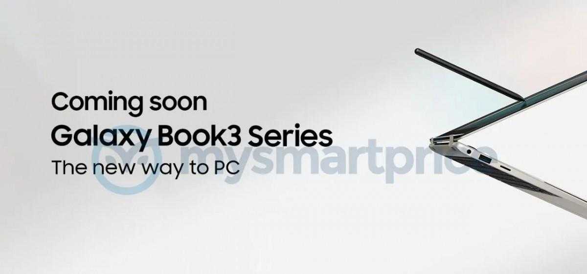 Телефоны и ноутбуки Samsung Galaxy получили новую функцию Phone Link 3 gsmarena 001 8 1