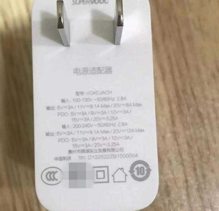 Realme: утечка зарядного устройства на 240 Вт 5 Realme