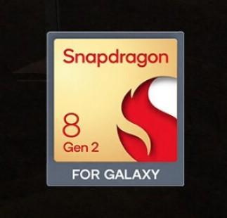 Samsung Galaxy S23 получит Snapdragon 8 Gen 2 5 Samsung