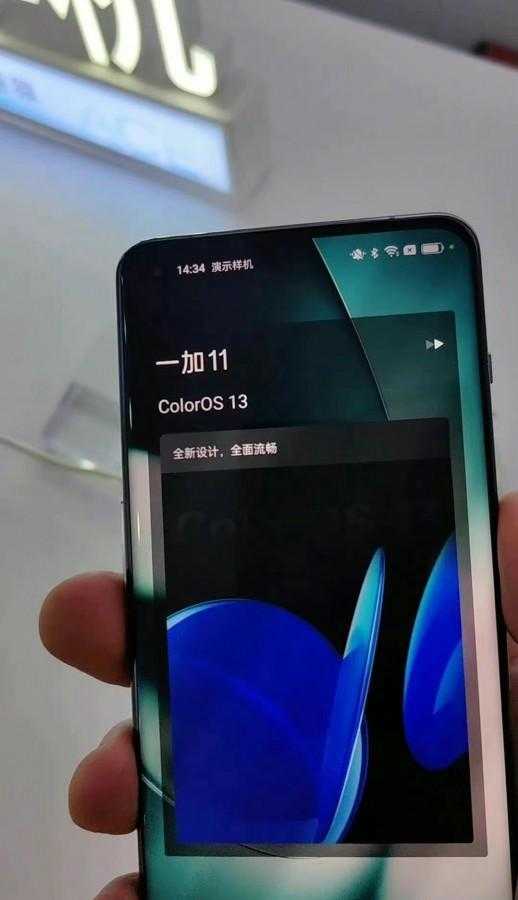 OnePlus 11: утечка изображений 11 OnePlus 11