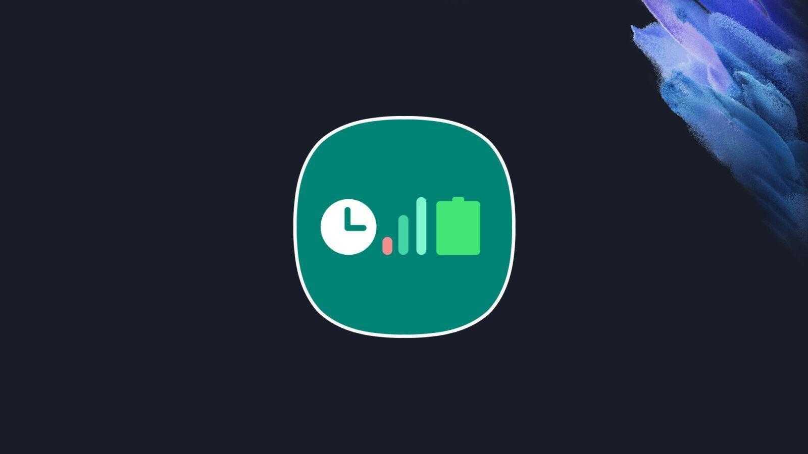 Samsung Good Lock поможет быстрее настроить новый телефон Galaxy 5 samsung quickstart good lock universosamsung