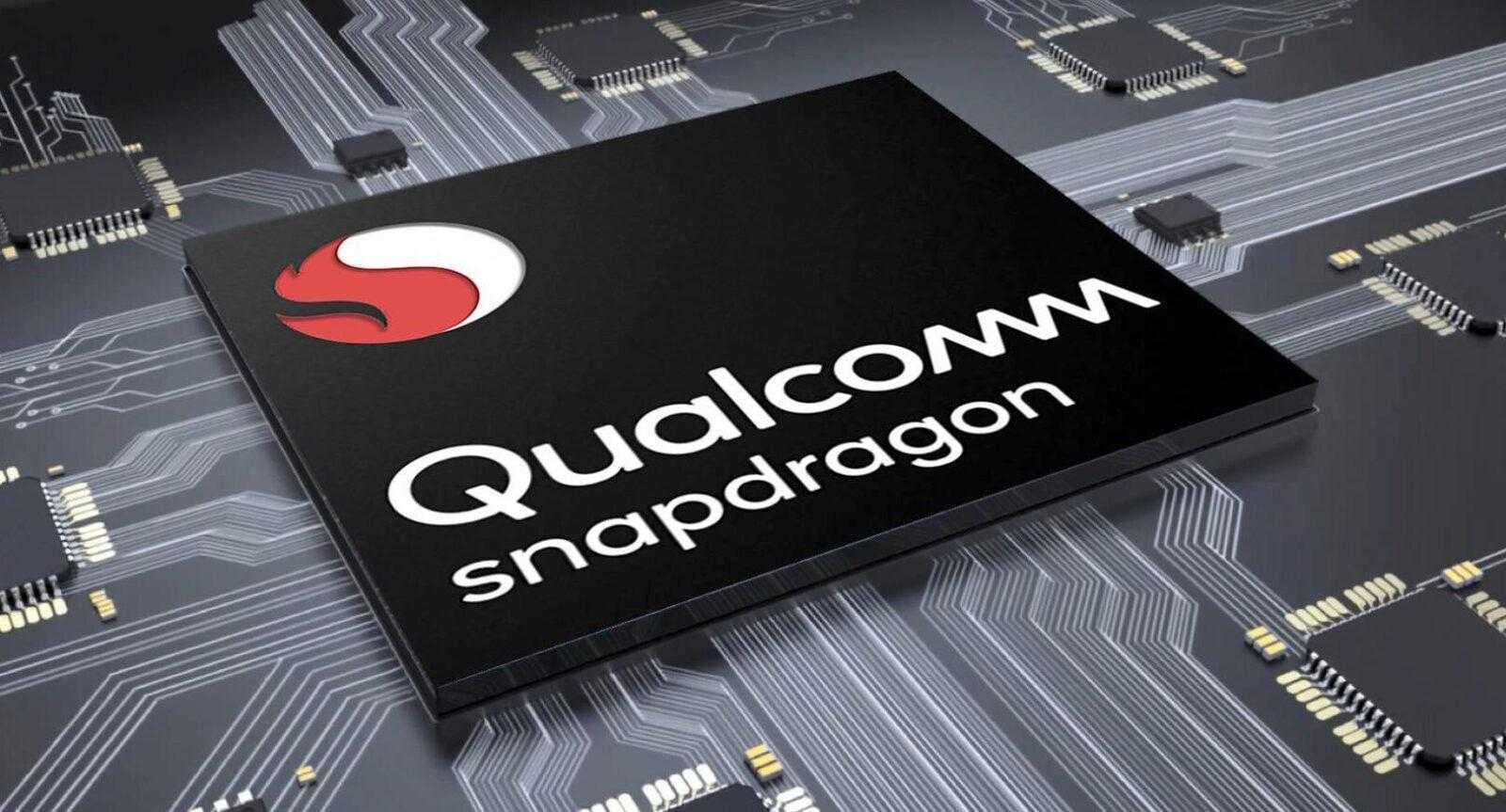 Компания Qualcomm занимается разработкой мощных чипов для шлемов дополненной реальности 3 Qualcomm