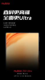 Nubia Z50 Ultra c подэкранной камерой дебютирует 7 марта 10 3 2