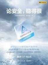 Новый тизер Realme GT Neo5 показал фиолетовый светеодиод рядом с блоком камер 8 3