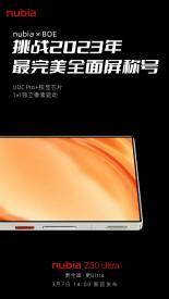 Nubia Z50 Ultra c подэкранной камерой дебютирует 7 марта 11 4 2