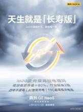 Новый тизер Realme GT Neo5 показал фиолетовый светеодиод рядом с блоком камер 9 4