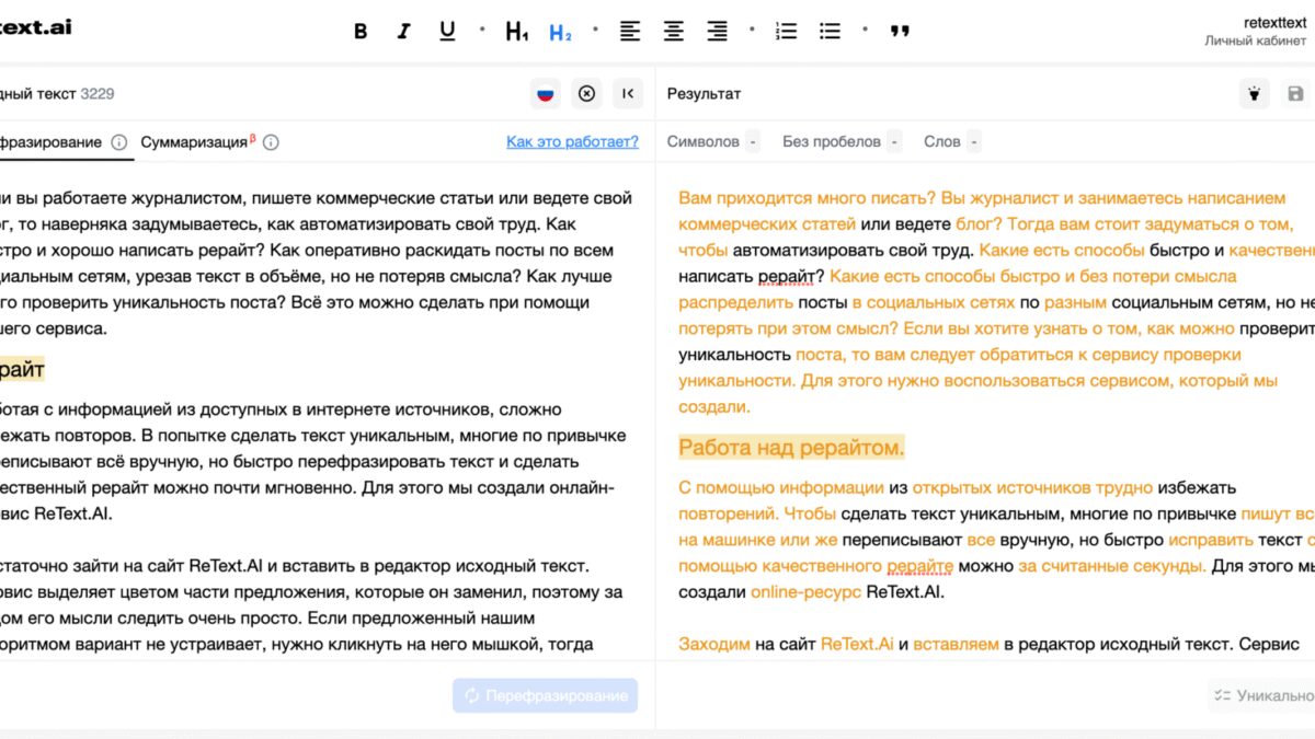 В сервисе ReText появился синонимайзер для преобразования текстов 3 4ae2f1d7 0358 4194 8990 c9a46a90a36c