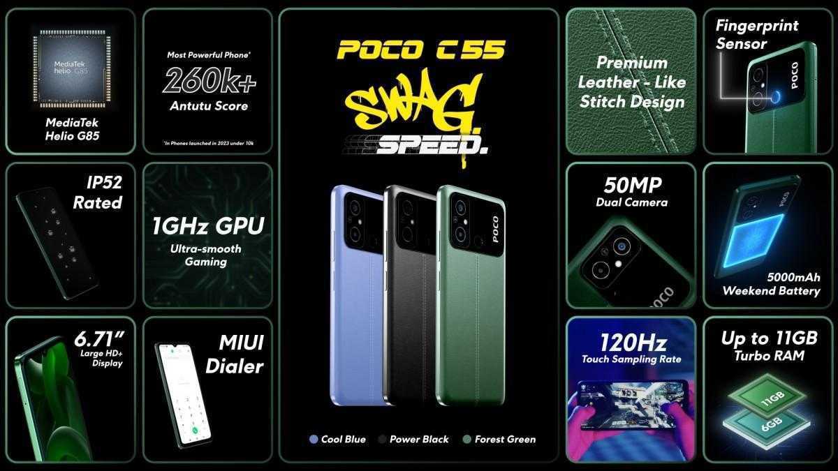 Poco анонсировал C55 с Helio G85 5 Poco