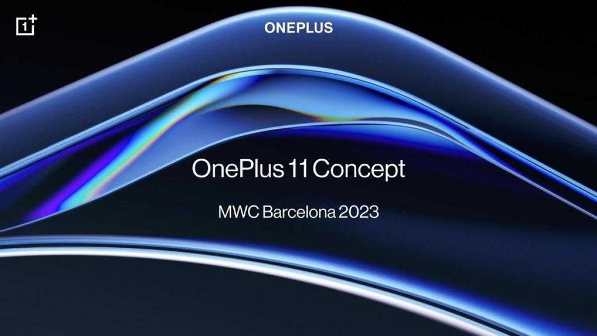 Концепт OnePlus 11 дебютирует на MWC в Барселоне 3 OnePlus