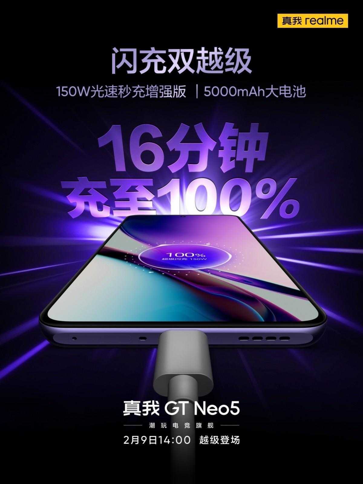 Realme GT Neo 5 выйдет в версии с зарядкой 150 Вт 3 gsmarena 001 8