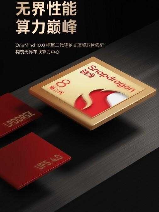 Флагман Meizu получит Snapdragon 8 Gen 2 5 Meizu