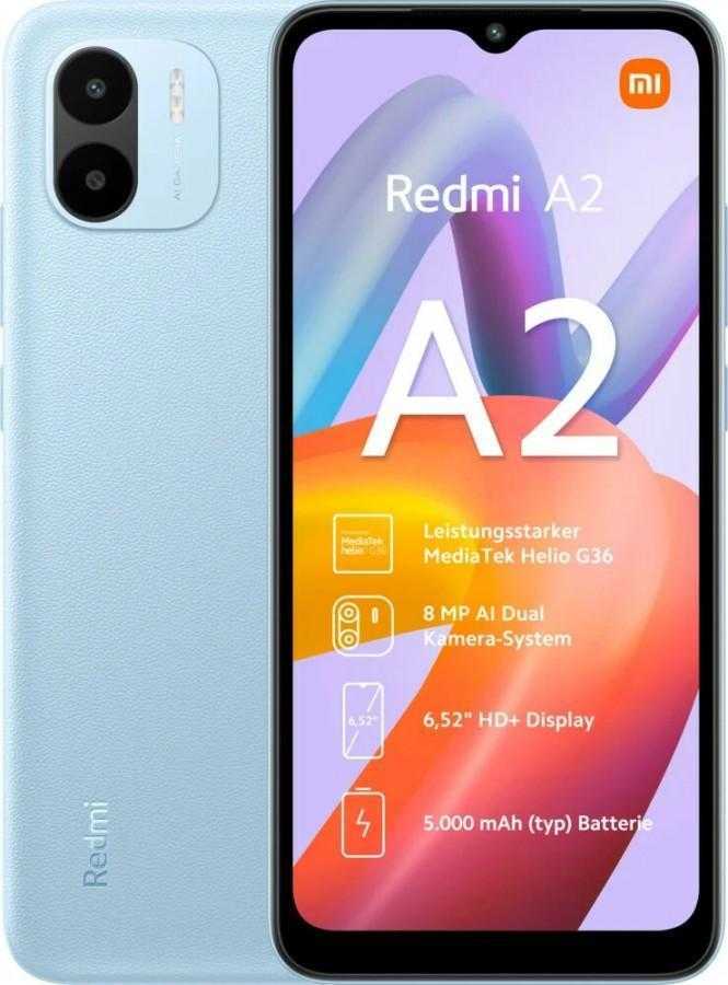 Xiaomi Redmi A2: утечка характеристик 8 Xiaomi