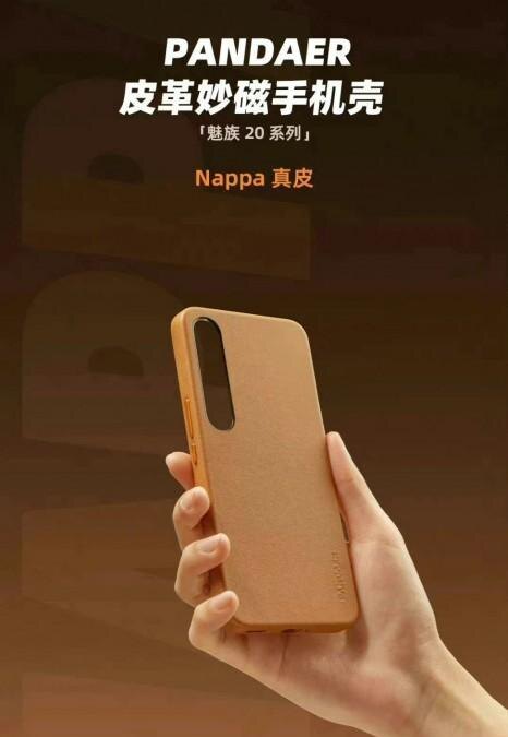 Флагман Meizu получит Snapdragon 8 Gen 2 6 Meizu