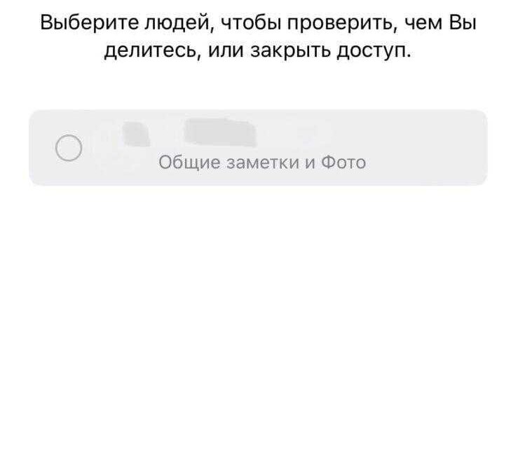 Apple iPhone: как использовать функции безопасности 17 Apple