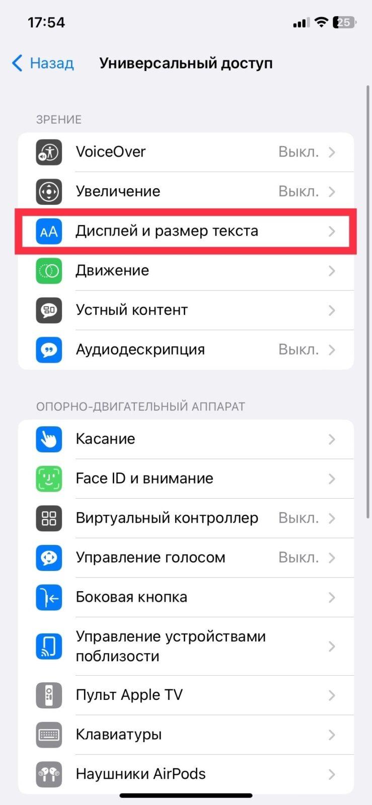 Apple и Android: как сделать серый экран 13 6Om5jzKk5ls