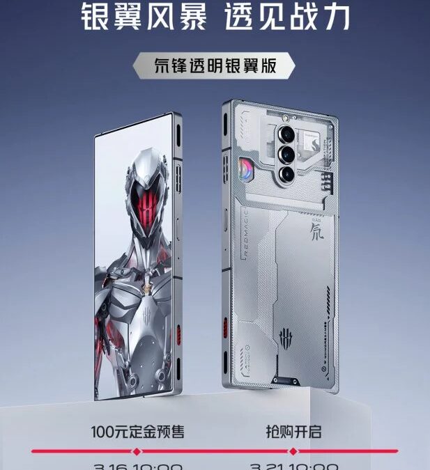Nubia RedMagic 8 Pro GizmoChina 1 617x1024 1